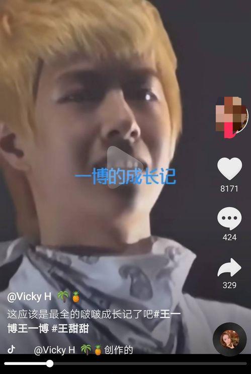 娱乐圈吃瓜鹅王一博