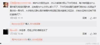 娱乐吃瓜喷子是谁的徒弟,其师承之谜，揭秘幕后高手